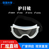 silica gel transparent Totally enclosed Goggles Fog Labor insurance protect glasses Anti-sandstorm glasses Factory wholesale