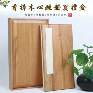 �Ľ������������ľ�пհ�2cm���������퓱�������Ʒ�Ľ����ü�