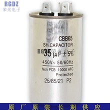 Ӻ CBB65  20uF/450V SֱNӺ늽ֱ