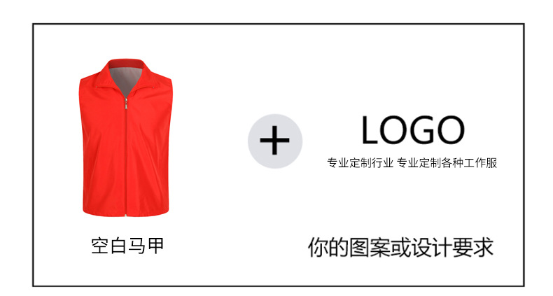 第一款套版详情_03