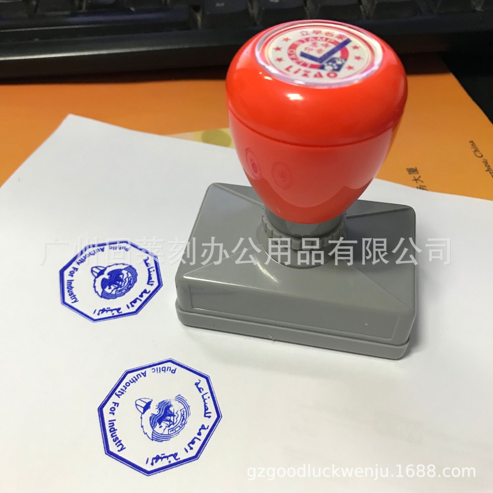 原子印章定制 香港正宗原子章 姓名签名章正方形二维码藏书万次印-阿里巴巴