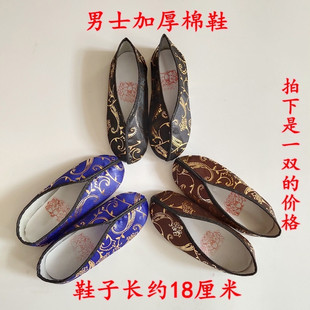��Ь�ӠC����������ω�ʮ��һ���¹����޲�Ь�Ӽ��¼�Ь���S����