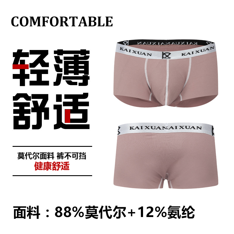 Los hombres modales boxeadores cintura baja sexy portátil corte ligero cómodo boxeadores