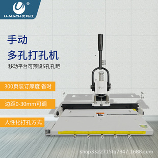 ������U-FP-I(X)��יC �ο��քӴ�יC �ֱ�����  ���Ƅӹ���̨