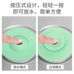 Pressure-operated floor drain flying saucer floor drain cover pressure drain outlet plug swimming pool filter net sink stopper sewer odor prevention