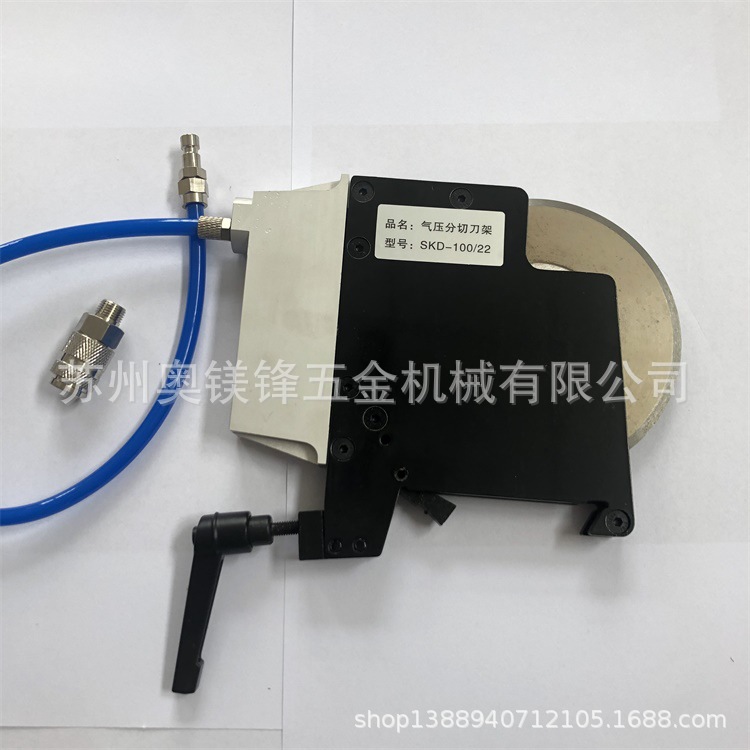 标准气动熔喷布分切圆刀钣金刀架带轴承气压切割刀片成套
