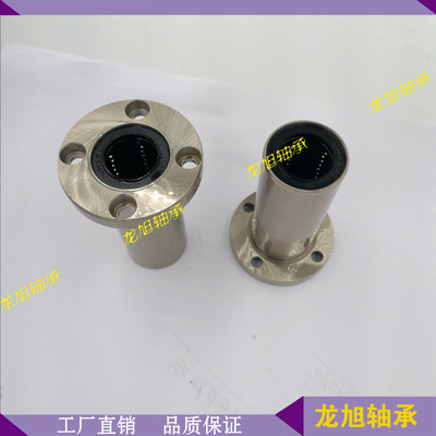 LMF20LUU 口罩机螺纹轴承，口罩机直线轴承LMF20LAUU电镀轴承 