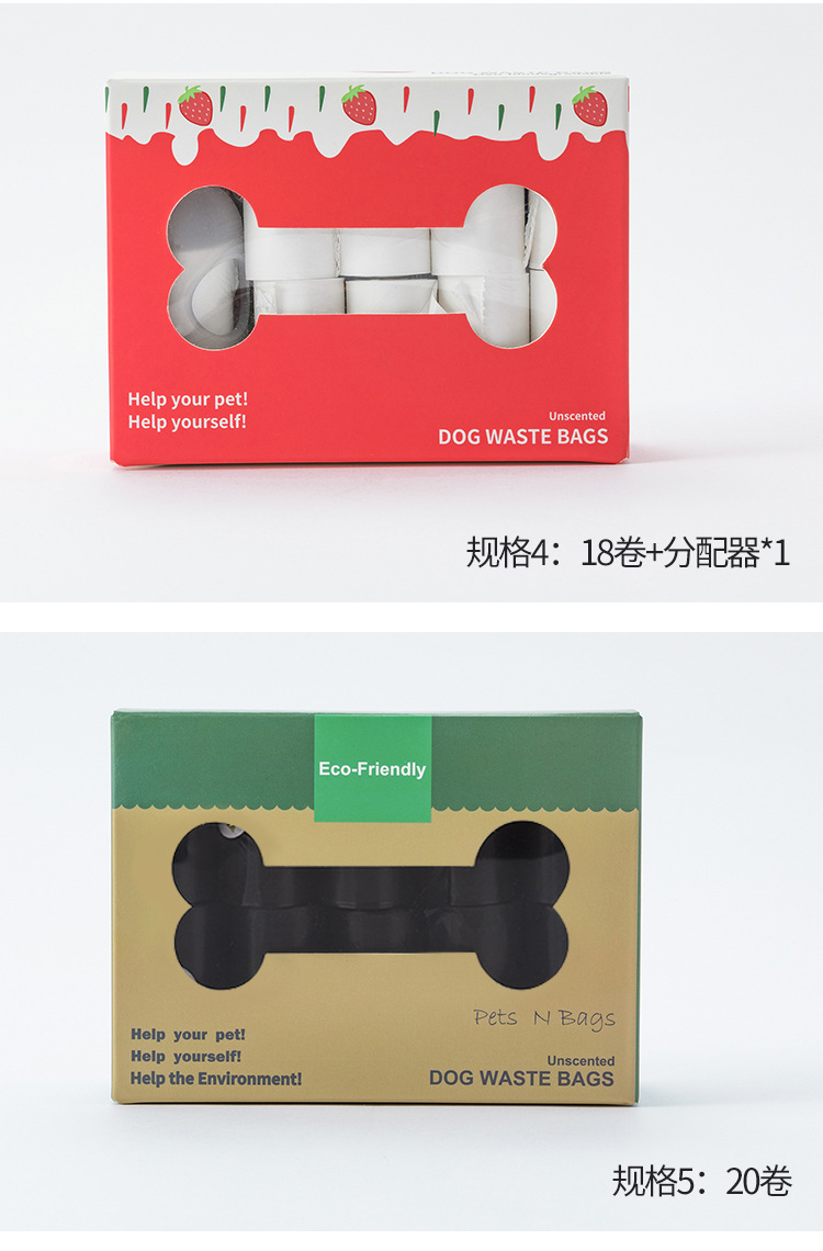 详情页修改版_11