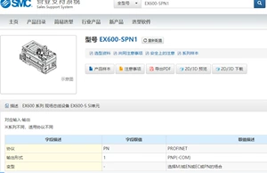 SMC Оригинальный подлинный модуль контроллера EX600-DXPD EX600-SPN1 EX600-DXPB агент