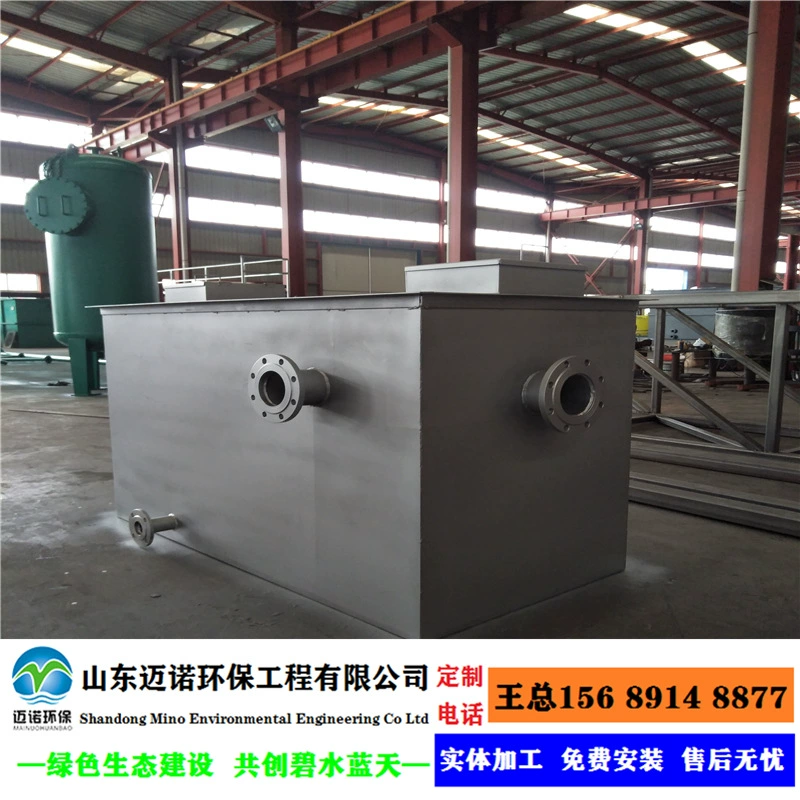 Производство промышленного масло-водного сепаратора и оптовая продажа воздушно-плавающего масло-водного сепаратора, гравитационное оборудование для разделения масла и воды, обработка оборудования