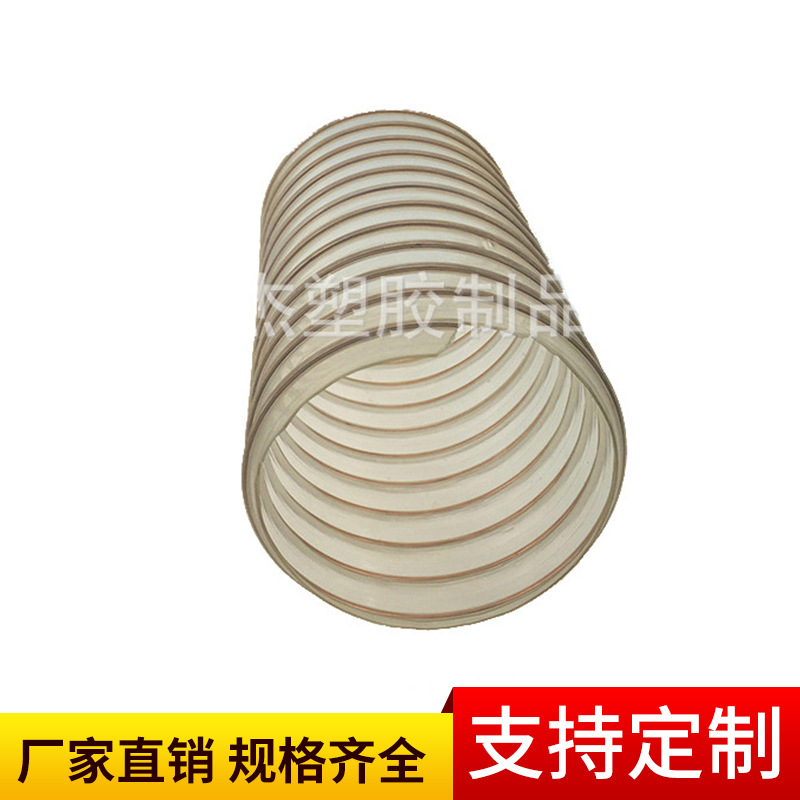 供应供应 环保无毒无味 伸缩弯曲性能好 高档透明波纹管