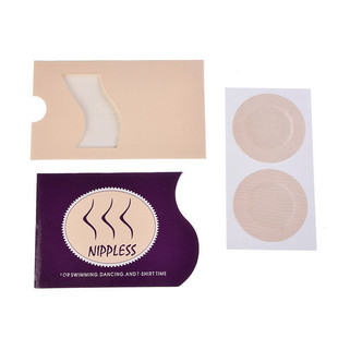 Disposable Breast Patch Anti-bump Nipple Patch Breast Patch for Women's Wedding Dress Sling with Small Chest Special Invisible Body Beauty for Men