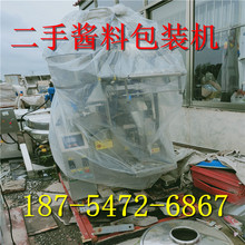 �����u�ϰ��b�C �{�������Ͱ��b�C�������ϰ����b�C ���b�u��ʳƷ