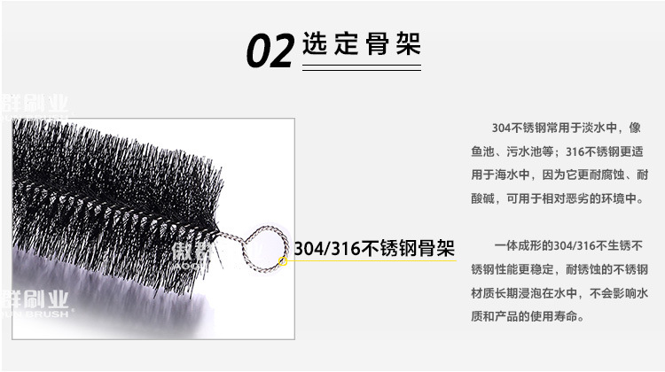 304不锈钢过滤毛刷8.jpg