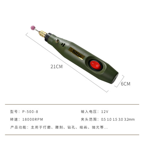 Mini jade beeswax engraving machine electric grinding and polishing machine mini electric drill electric grinder P500-8