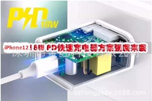 PD18W���QC3.0�f�hIC֧��܇���ó�PCBA������