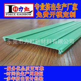 PVC塑料定制管材HDPE异型管硬管PP挤出异型材硬管材ABS异形材
