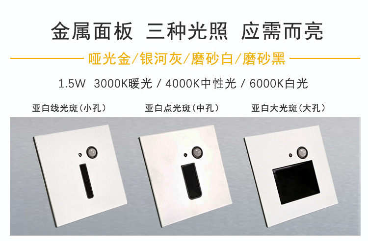 A9新款地脚灯-2.jpg