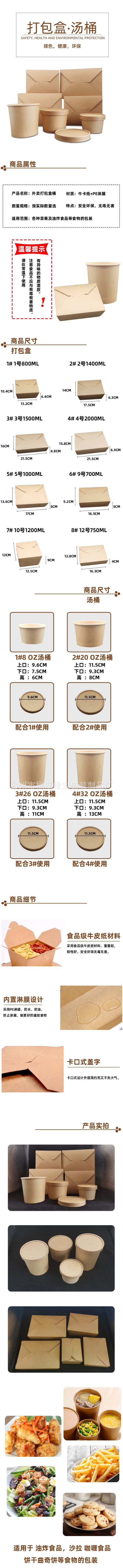 打包盒1 副本.jpg