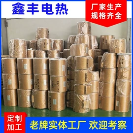 电热圈;电热/发热管;加热器