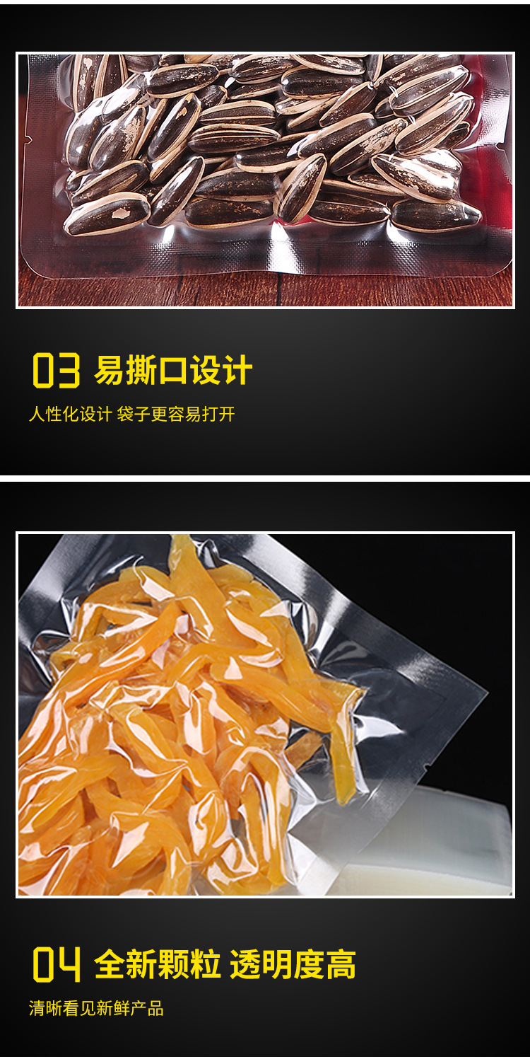 聚酯光面真空袋_04