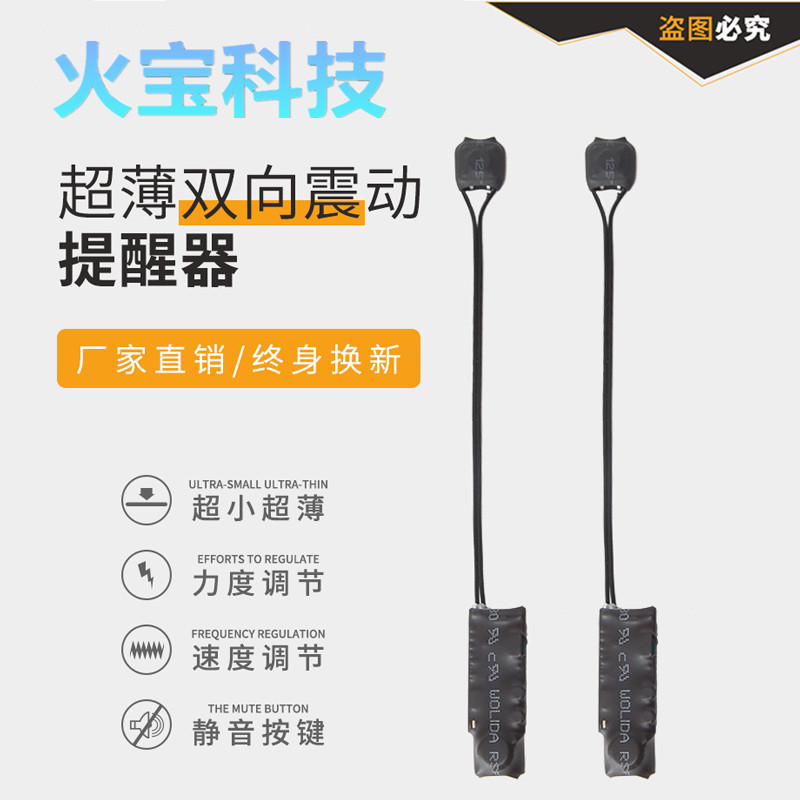 双向振动提醒器一对一无线遥控无声手按脚踩迷你9次震动点报暗号