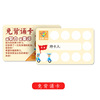 Primary school students reward points card Sunshine Card Growth Card Free Writing Harbor Card Learning Card 50 Manufacturers wholesale