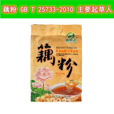 嘉新正 桂花莲子藕粉540g 纯 杭州 西湖特产  代加工 批发|ru