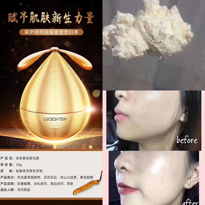 Manufactor quality goods Loivedan Cordyceps Royal Run through Flawless Nude make-up Concealer Repair Royal