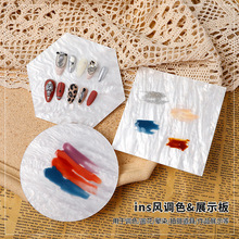 片指甲拍照展示ins彩色甲油膠美甲調色道具貝殼工具日式調色板風