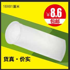 过滤袋 滤袋 PP 无纺布 油漆 液体过滤袋 氟美丝过滤袋