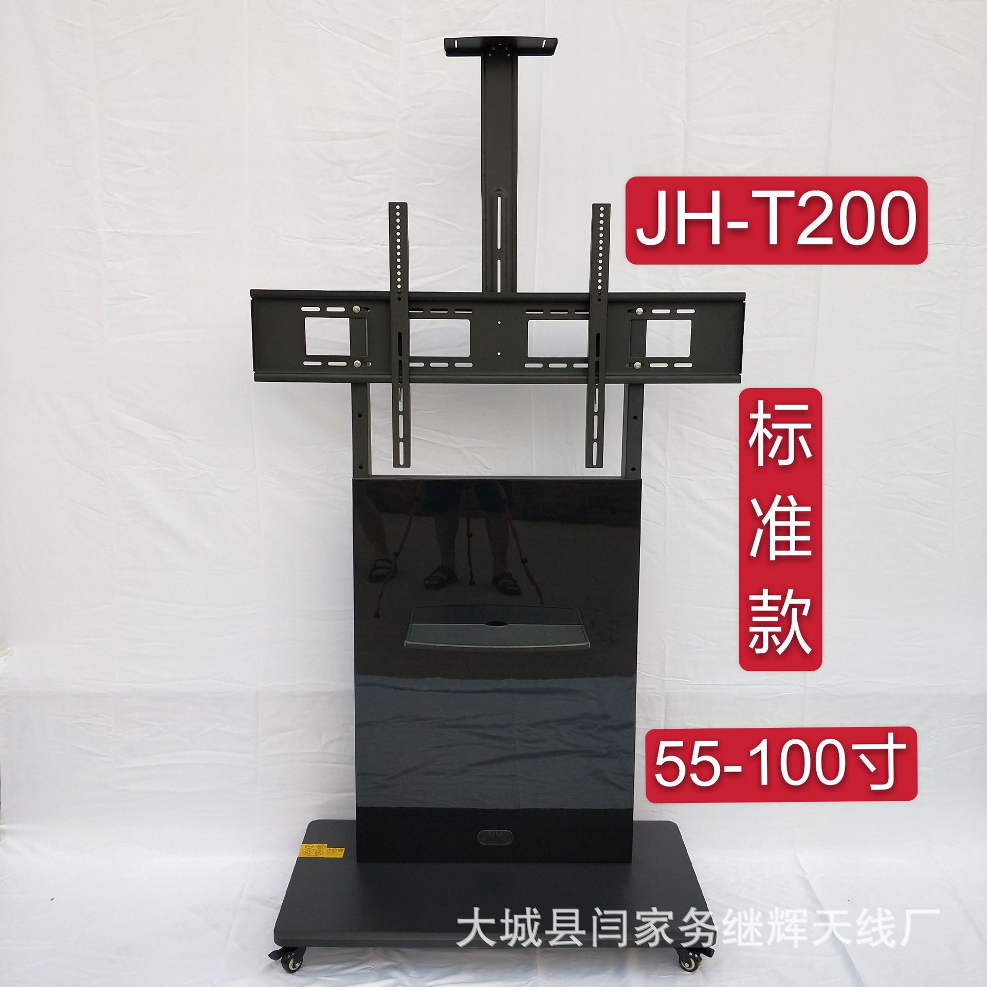 厂家供应32-100寸液晶电视架T60T100 T200会议一体机移动推车架