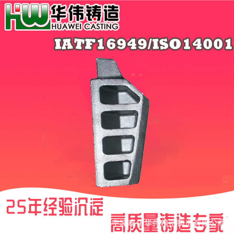 宁波铸造 精铸钢件 精密铸造加工 水玻璃铸件