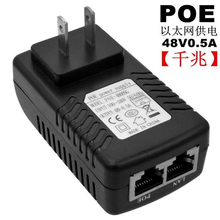 Гигабит POE питание 48V0.5A сетевой мост POE блок питания модуль CPE беспроводной AP монитор POE блок питания адаптер