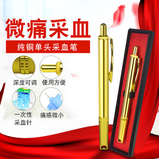 ��Ѫ�P���÷�Ѫ�P��Ѫᘴ̽j �c��Ѫᘟoʹ�ι�