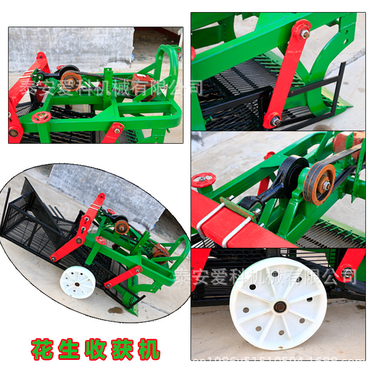 家用小型花生收割机 多种型号花生收获机 链条式长果铲果机
