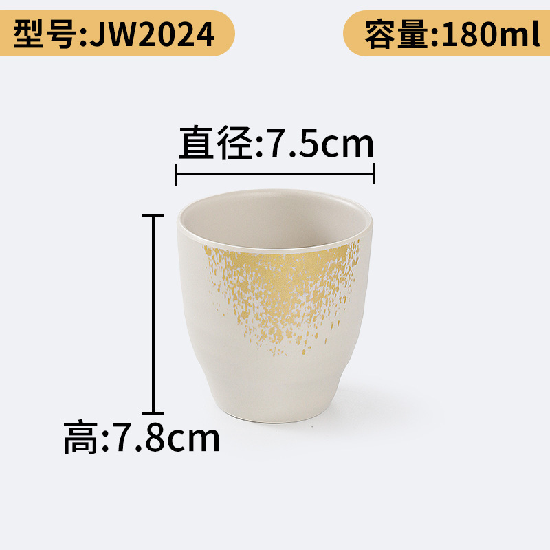 JW2024