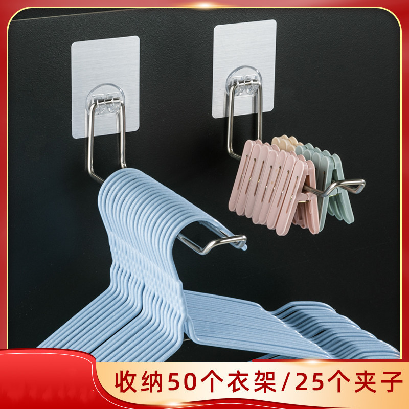 옷걸이 보관 랙 유물 발코니 후크 다기능 교수형 옷걸이 접이식 펀치없는 벽걸이