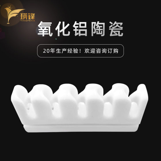 Industrial ceramic insulation, high temperature resistance, wear resistance and corrosion resistance, alumina ceramics