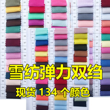 ����˫移����ѩ�����ϵ��㲻͸��װ����co�������ֹ�DIY��ȹ��