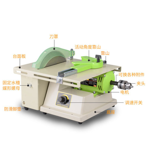 High-power table grinding multi-functional small jade grinding machine, jade carving machine, cutting machine, polishing machine tools wholesale