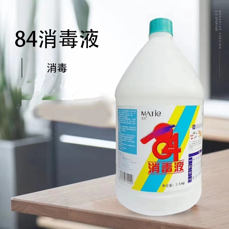 美太家用消毒液除臭去菌地板公共场所环境消毒3.8kg家庭酒店通用|ru