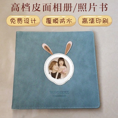 照片书幼儿园毕业相册定制照片书影集儿童皮质亲子纪念成长册制作|ms
