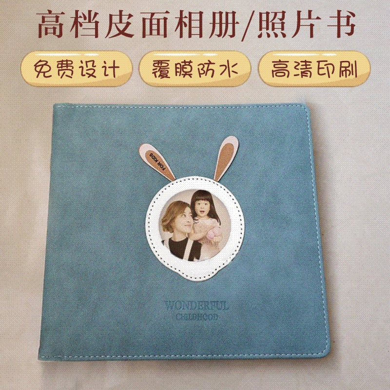 照片书幼儿园毕业相册定制照片书影集儿童皮质亲子纪念成长册制作|ms