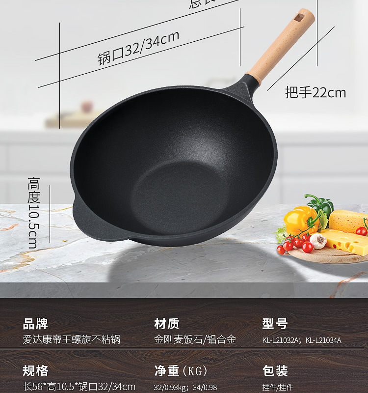 图层-185_11.jpg