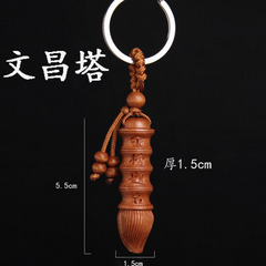 桃木鑰匙扣小禮品隨身掛飾 地攤夜市精雕桃木立體鑰匙扣掛件飾品