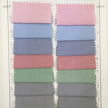 涤纶常规款色织条纹布细条纹0.1cm衬衫条子面料