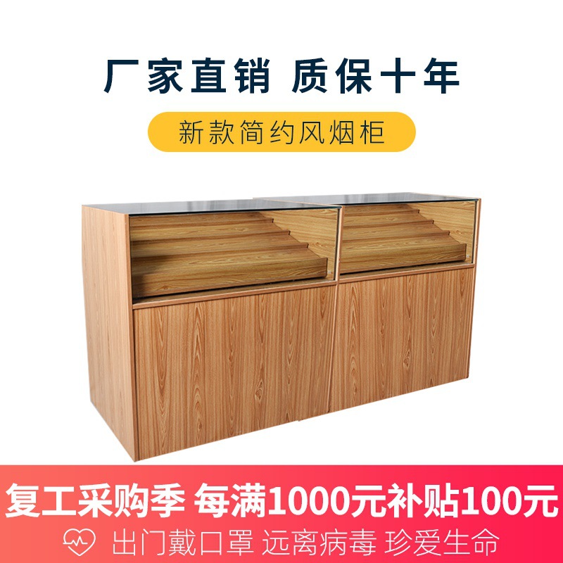 Glass Smoke cabinet Convenience Store Wood Cashier supermarket Shop Simplicity modern woodiness multi-function combination counter