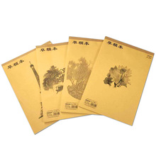 �����S�� �ݸ屾 �ݸ弈 �_�W��}���l��16K40���T�R�40������