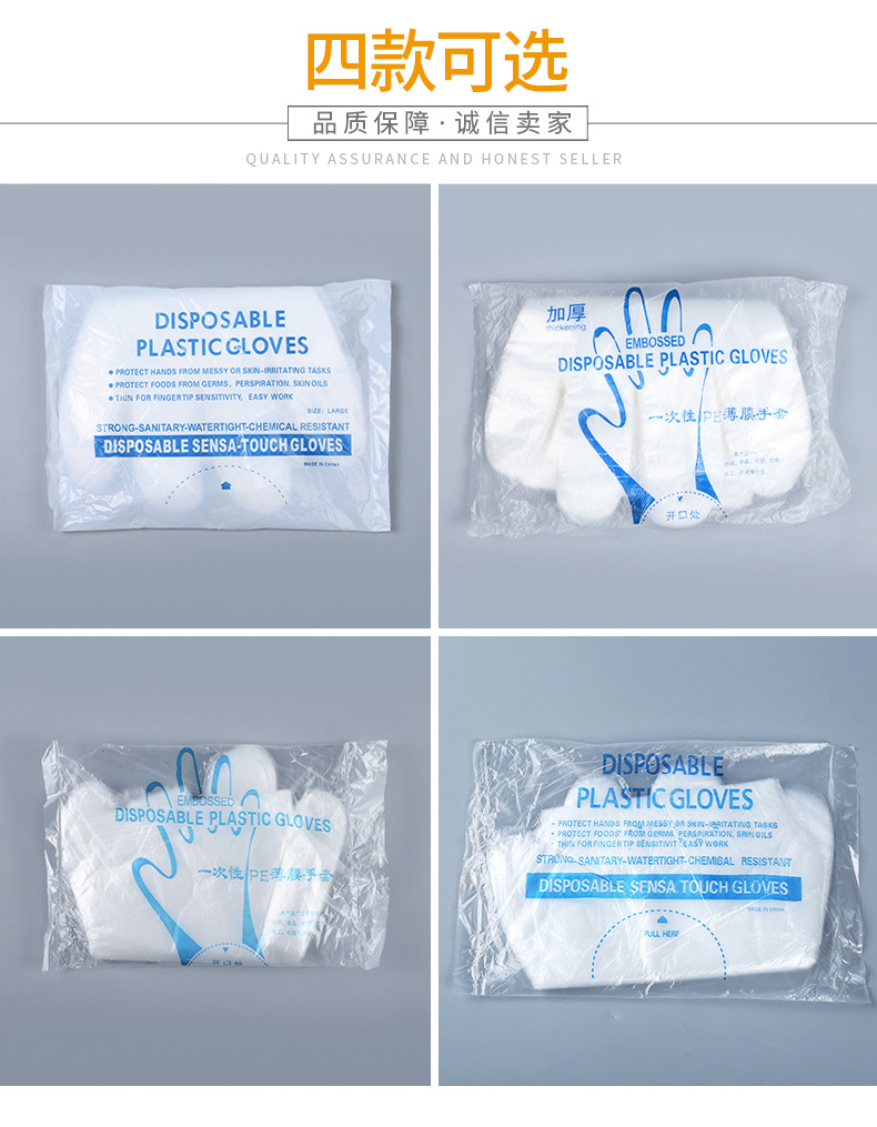 王勇普通手套_07